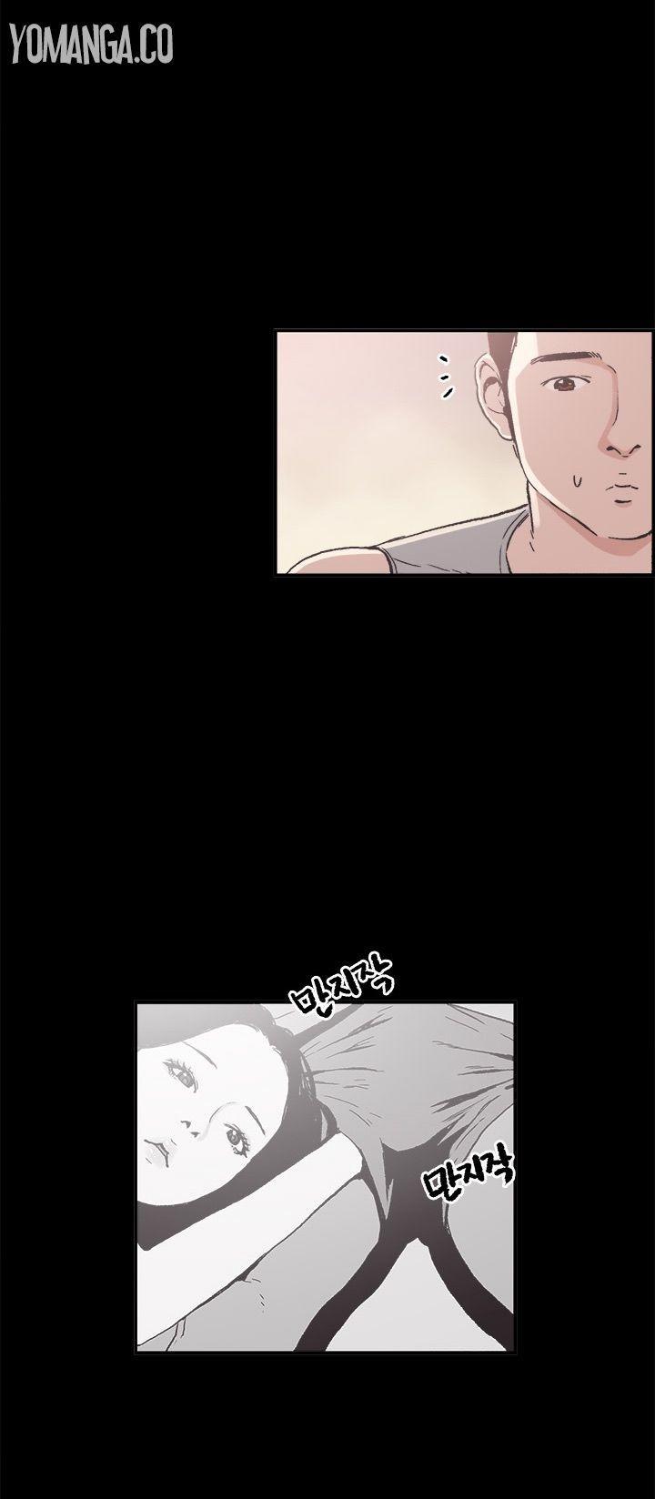 Cohabitation! Chapter 10 page 3 - Chapter 10