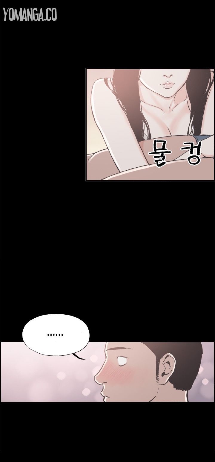 Cohabitation! Chapter 11 page 3 - Chapter 11