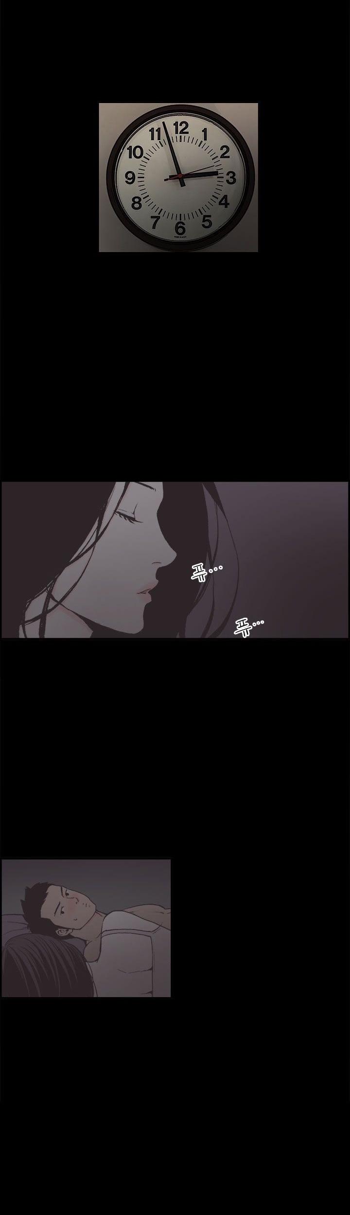 Cohabitation! Chapter 12 page 2 - Chapter 12
