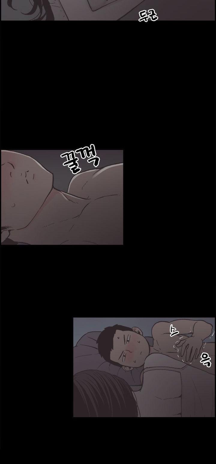 Cohabitation! Chapter 12 page 4 - Chapter 12