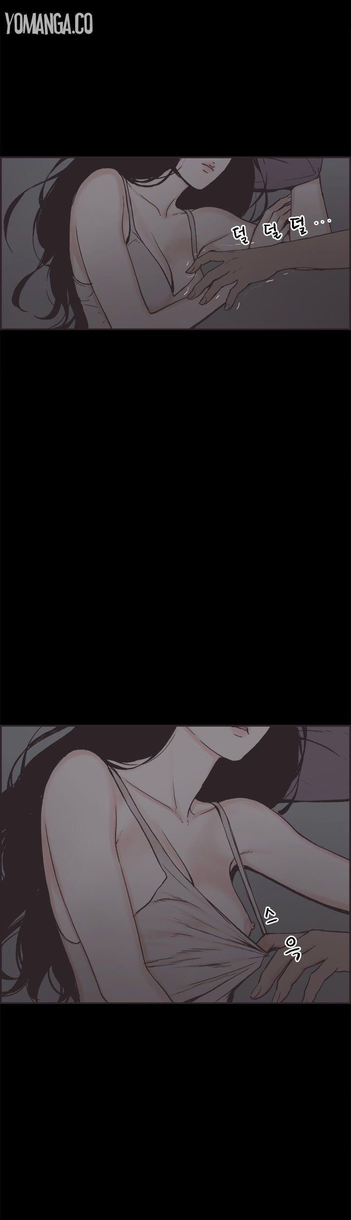 Cohabitation! Chapter 12 page 5 - Chapter 12