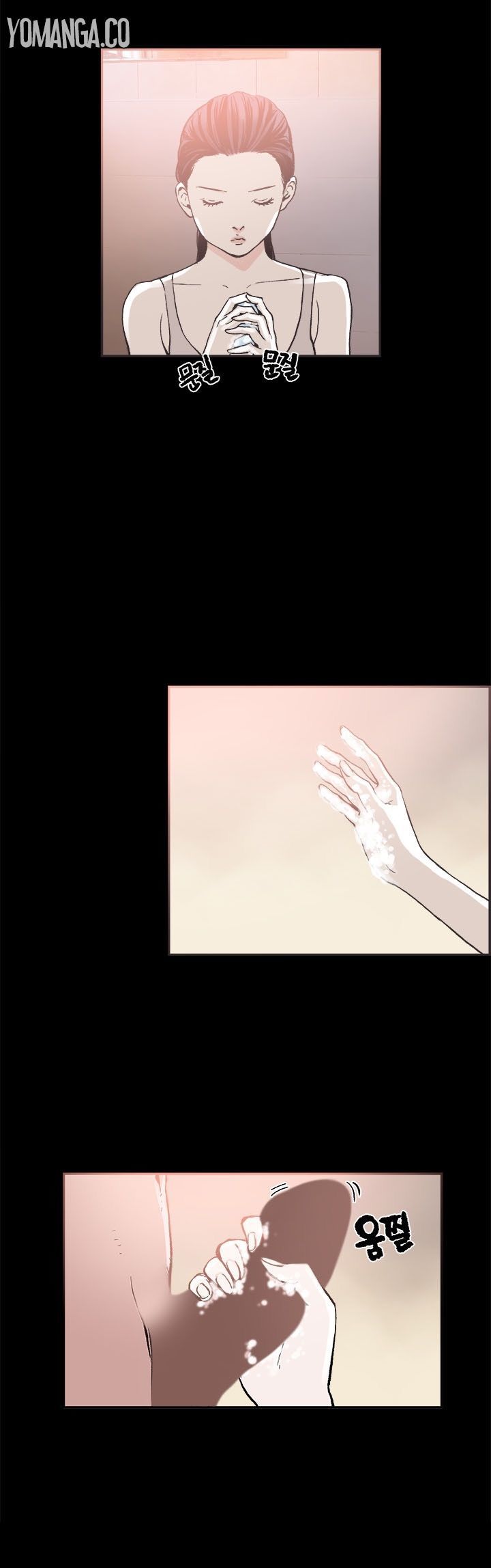 Cohabitation! Chapter 14 page 3 - Chapter 14