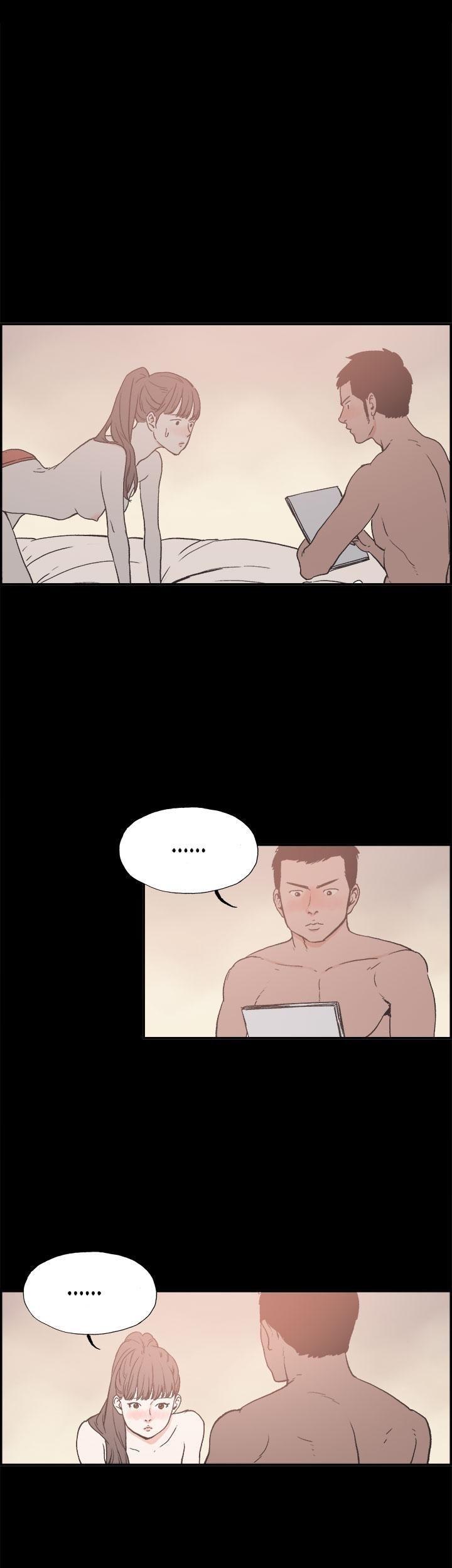 Cohabitation! Chapter 16 page 20 - Chapter 16