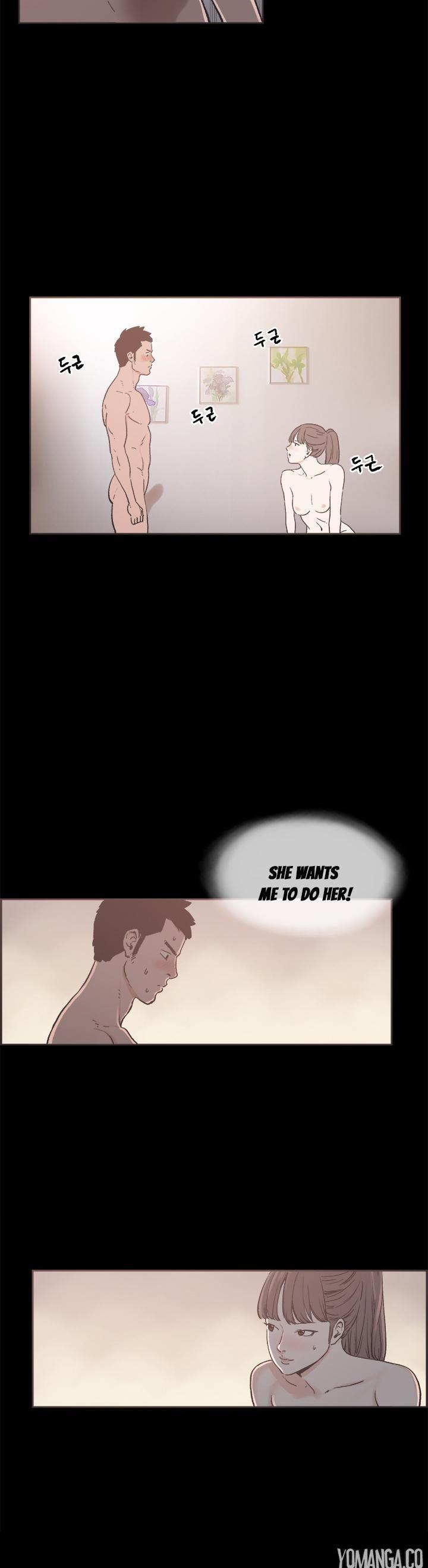 Cohabitation! Chapter 17 page 2 - Chapter 17