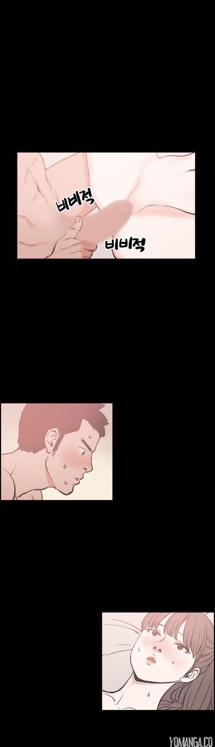 Cohabitation! Chapter 17 page 7 - Chapter 17