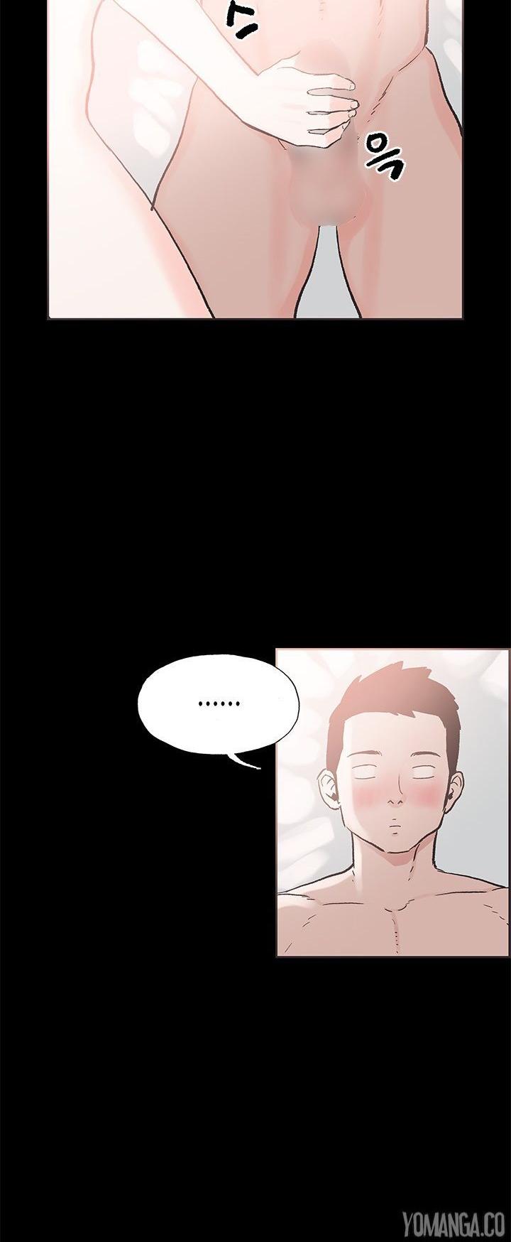Cohabitation! Chapter 20 page 5 - Chapter 20