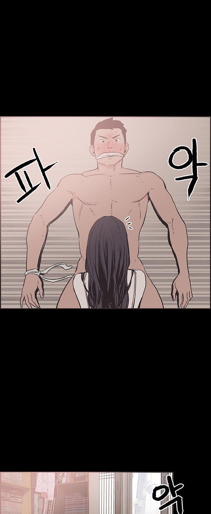 Cohabitation! Chapter 22 page 20 - Chapter 22