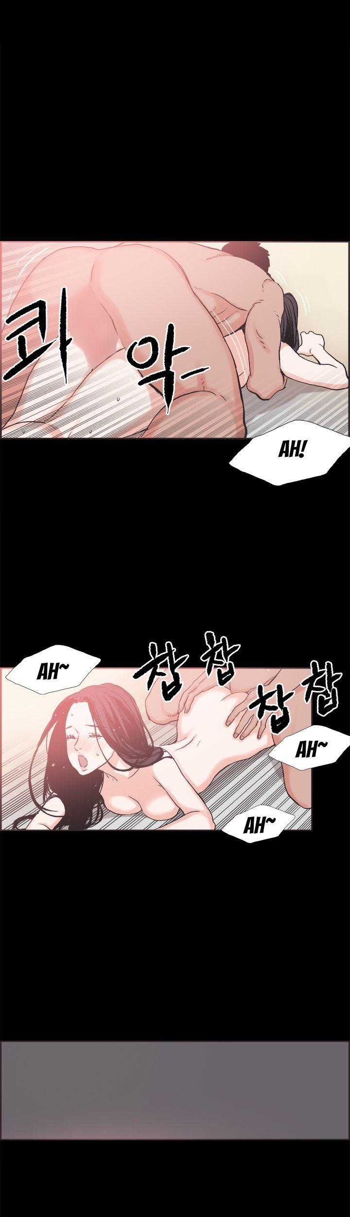 Cohabitation! Chapter 23 page 11 - Chapter 23