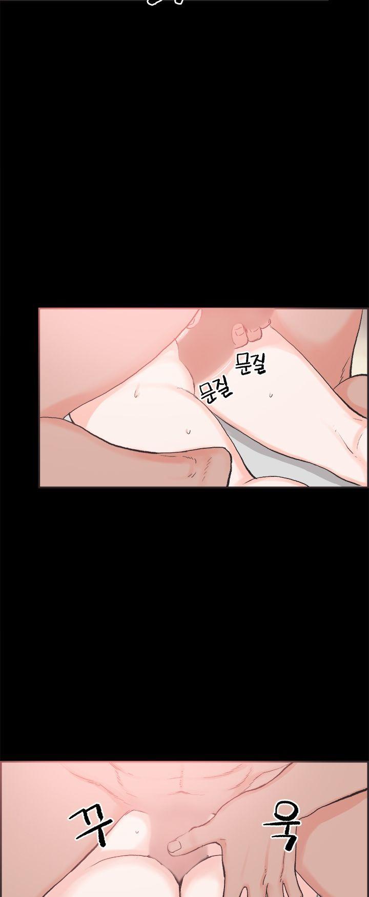 Cohabitation! Chapter 23 page 9 - Chapter 23