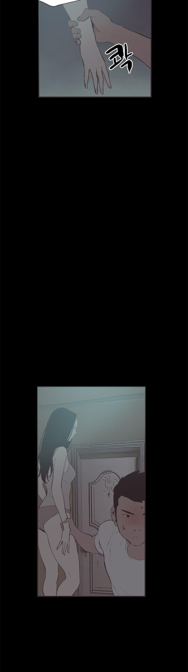 Cohabitation! Chapter 29 page 21 - Chapter 29