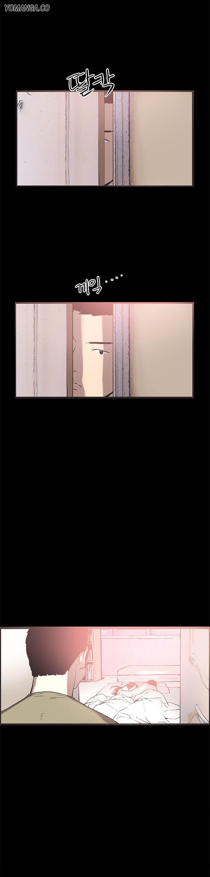 Cohabitation! Chapter 31 page 21 - Chapter 31