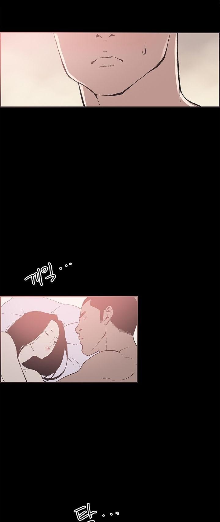 Cohabitation! Chapter 31 page 22 - Chapter 31
