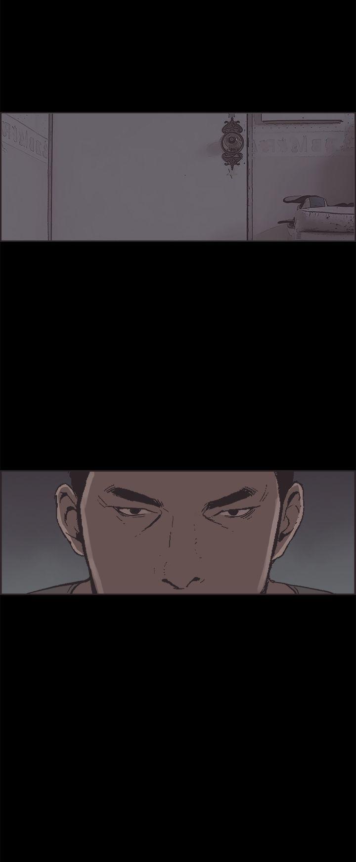 Cohabitation! Chapter 34 page 5 - Chapter 34