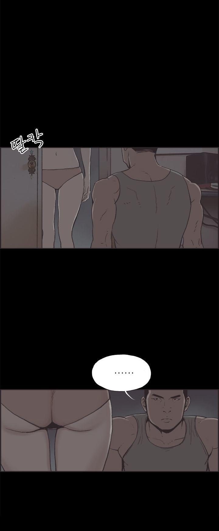 Cohabitation! Chapter 34 page 6 - Chapter 34