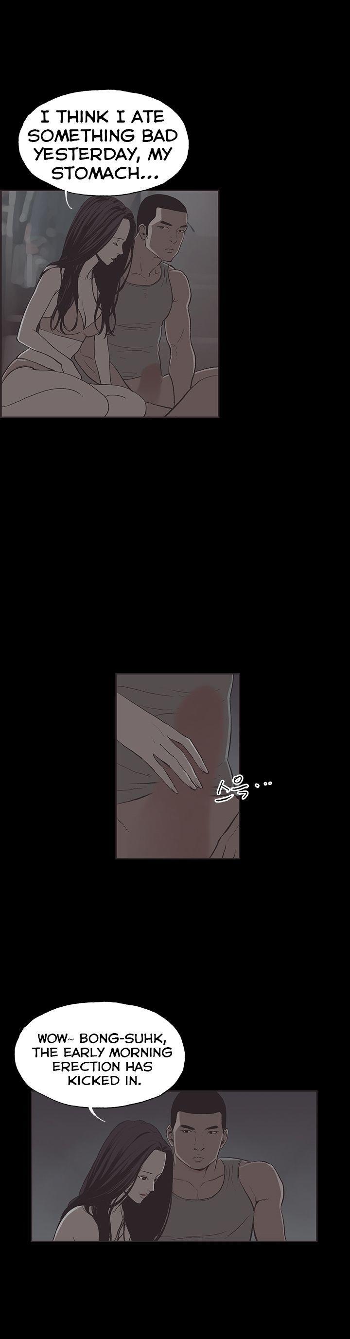 Cohabitation! Chapter 34 page 7 - Chapter 34