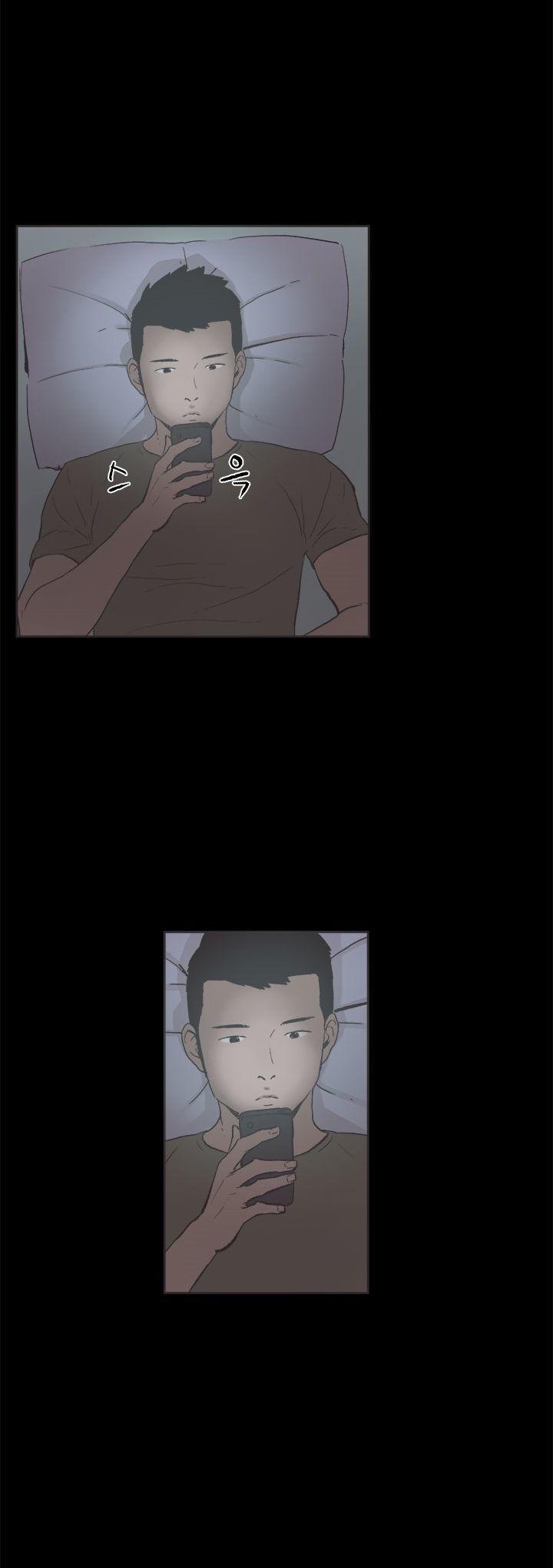 Cohabitation! Chapter 38 page 14 - Chapter 38