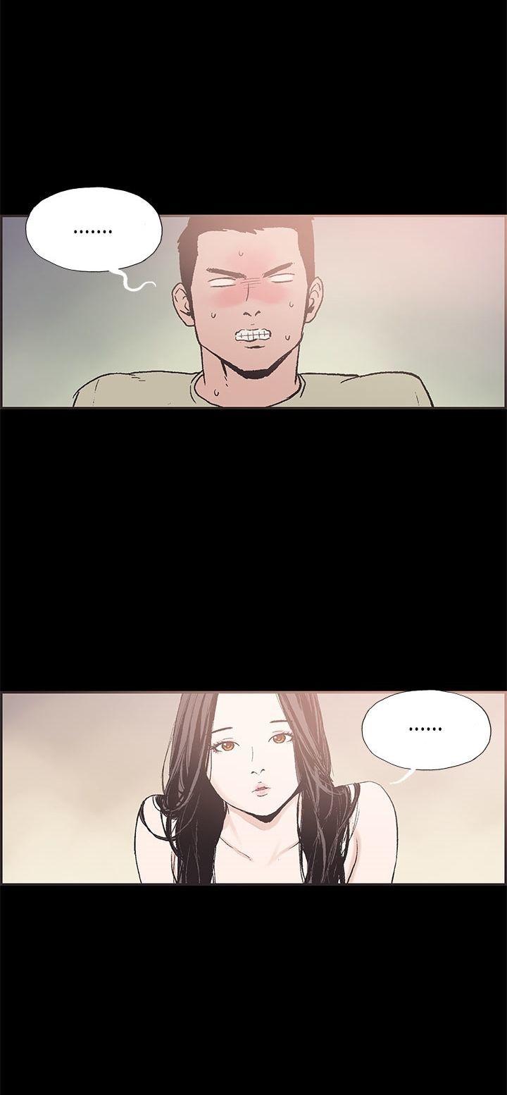 Cohabitation! Chapter 43 page 6 - Chapter 43