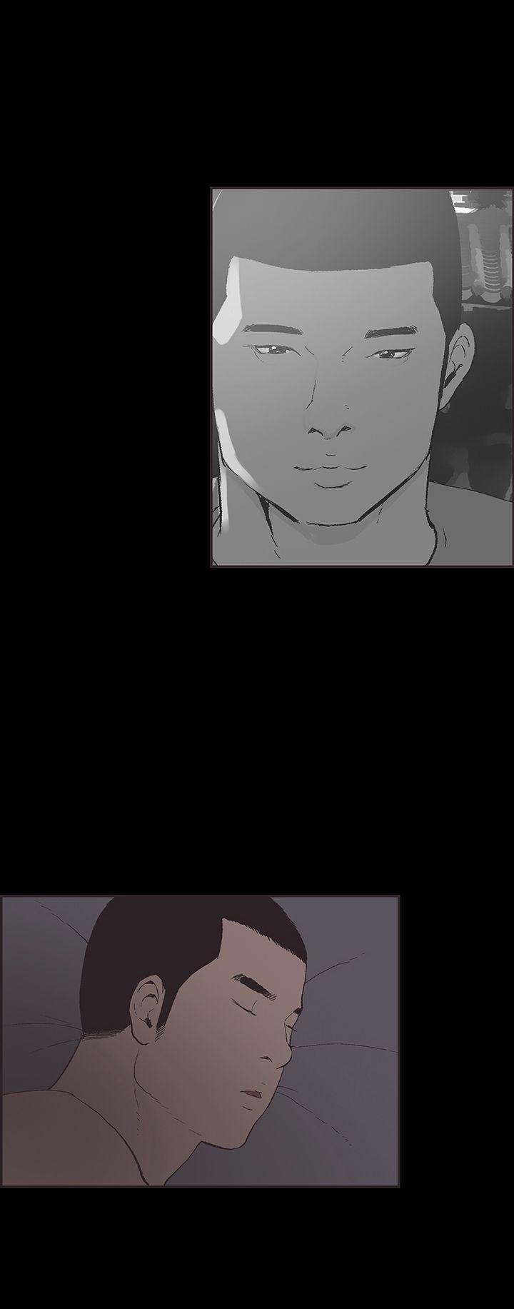 Cohabitation! Chapter 47 page 7 - Chapter 47