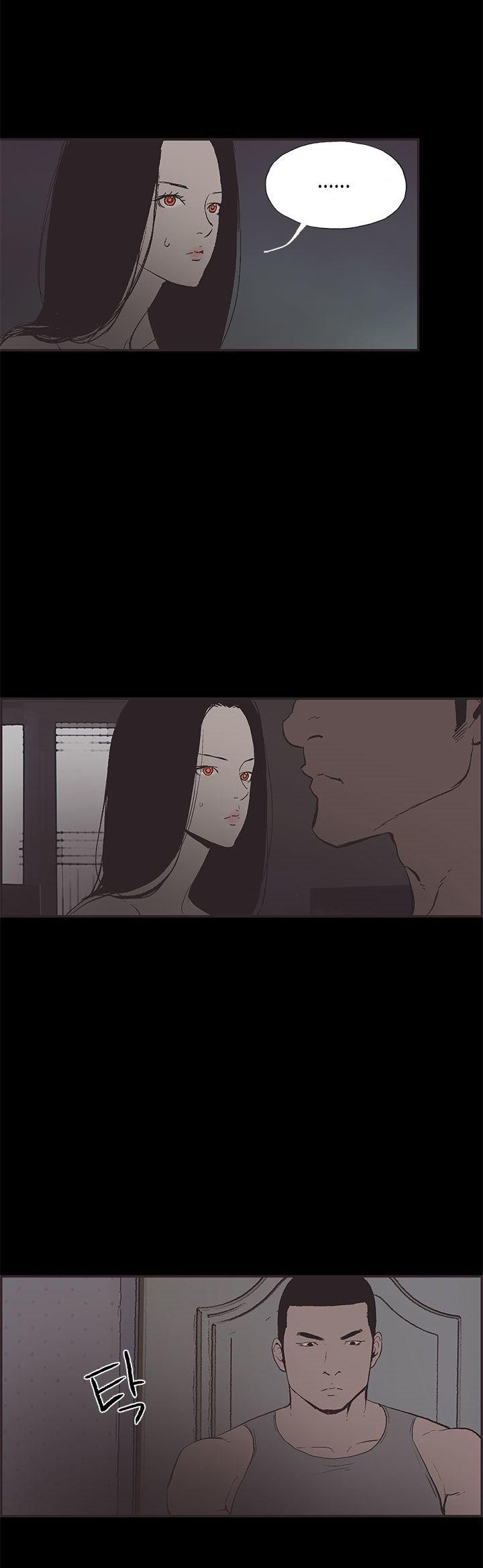 Cohabitation! Chapter 48 page 15 - Chapter 48