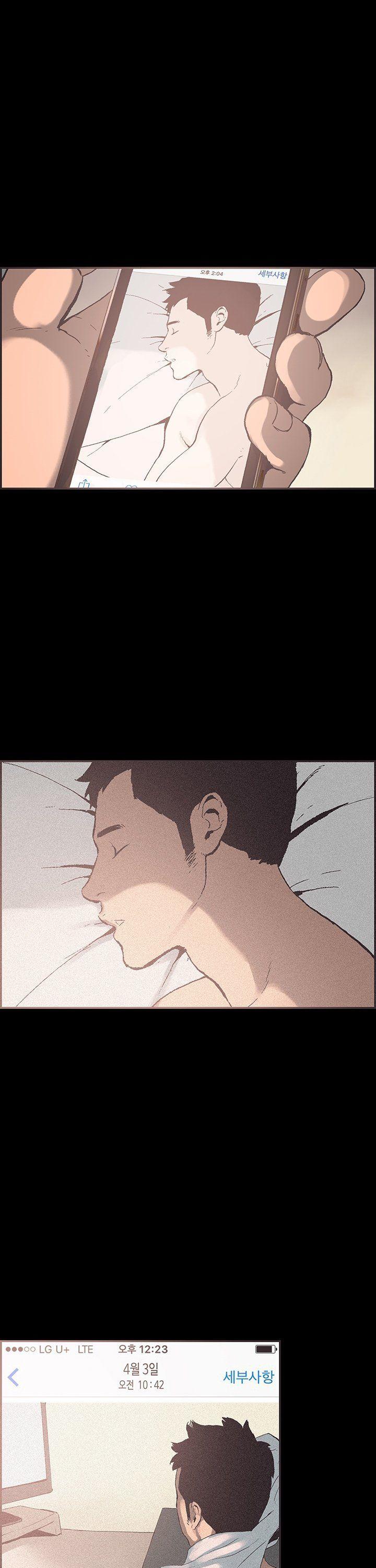 Cohabitation! Chapter 53 page 20 - Chapter 53
