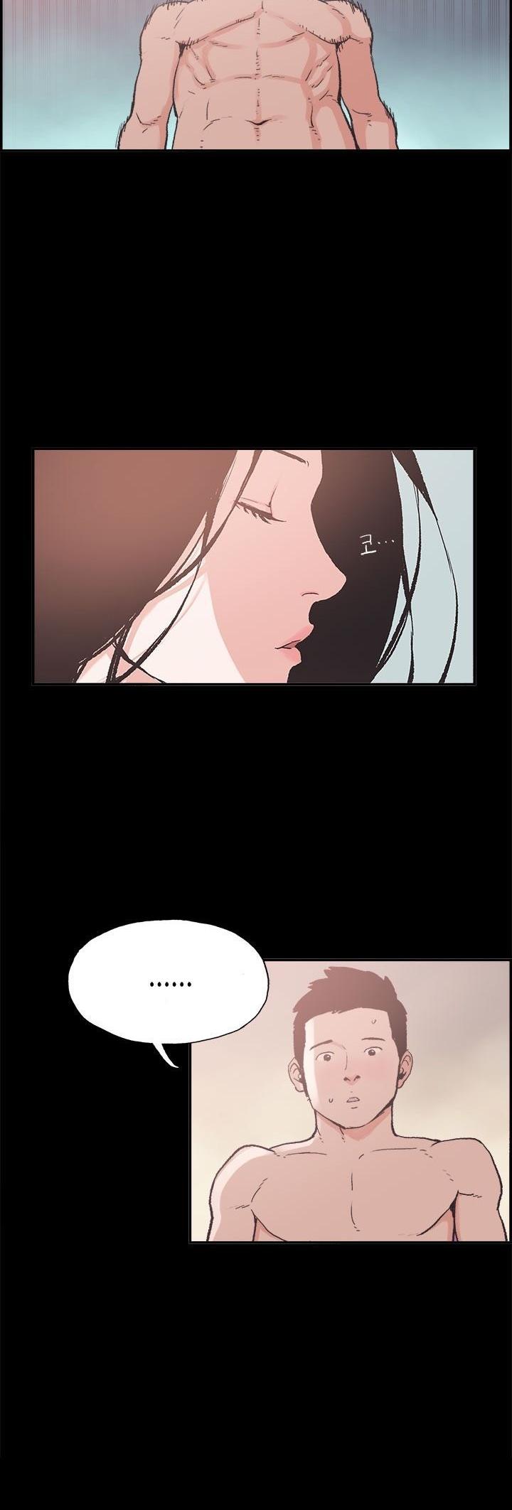 Cohabitation! Chapter 7 page 4 - Chapter 7