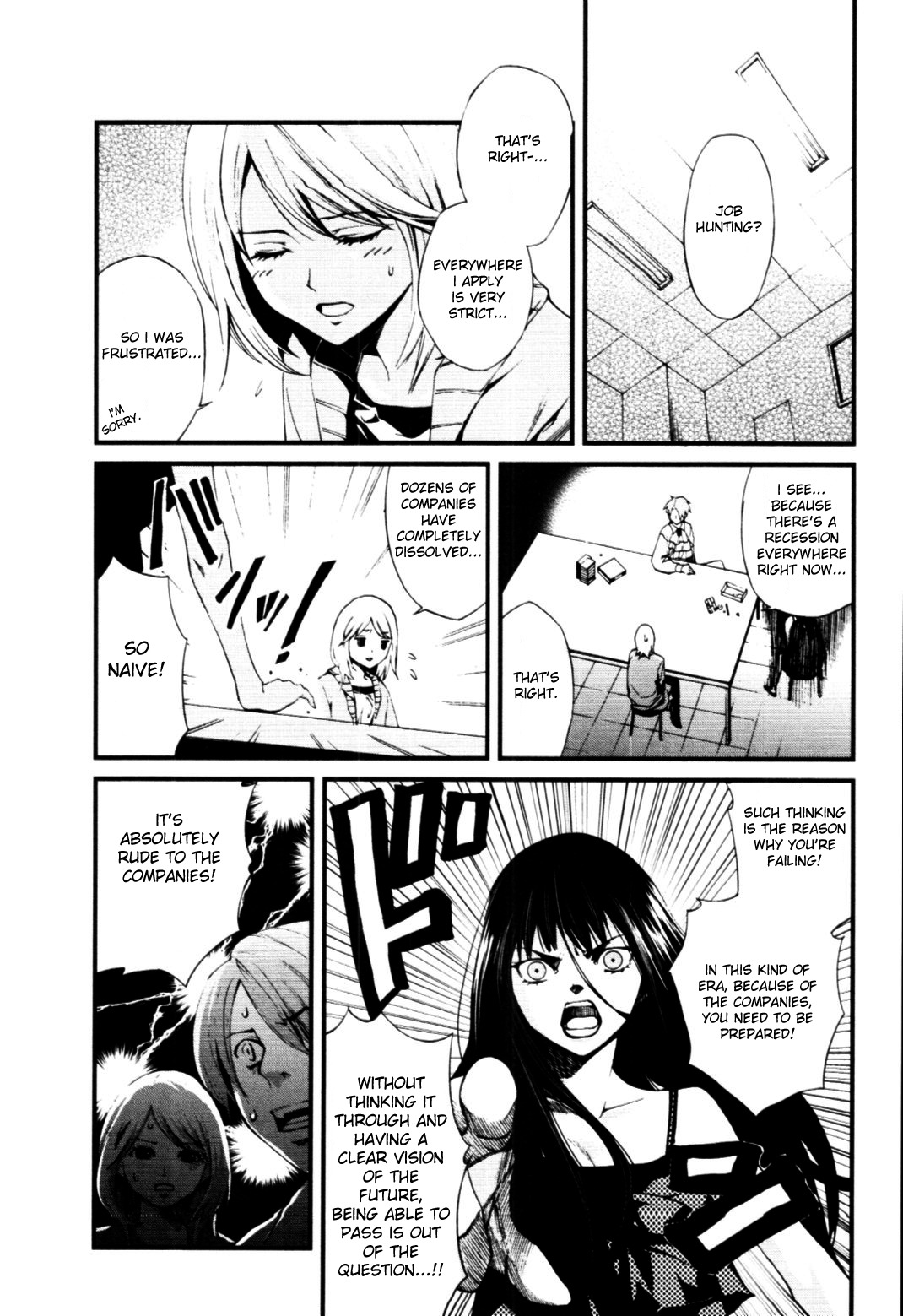 Coin Laundry no Onna Chapter 13 page 3 - Chapter 13