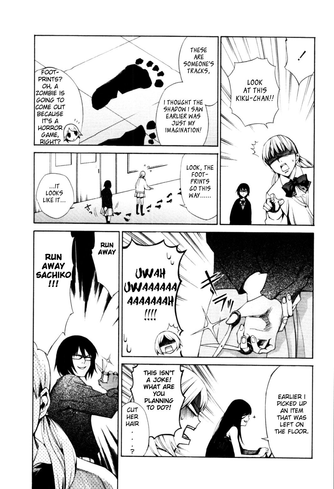 Coin Laundry no Onna Chapter 15 page 7 - Chapter 15
