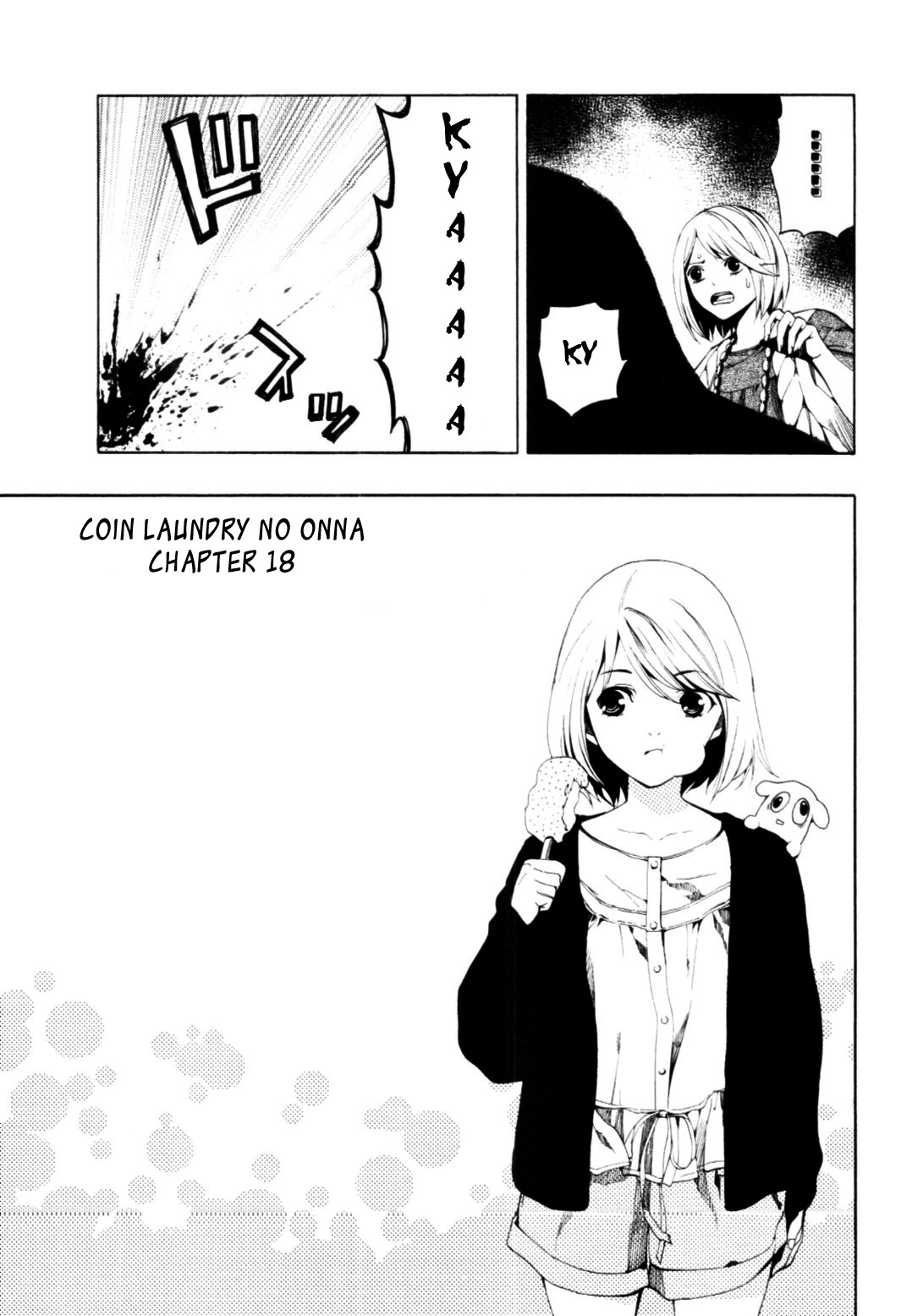 Coin Laundry no Onna Chapter 18 page 3 - Chapter 18