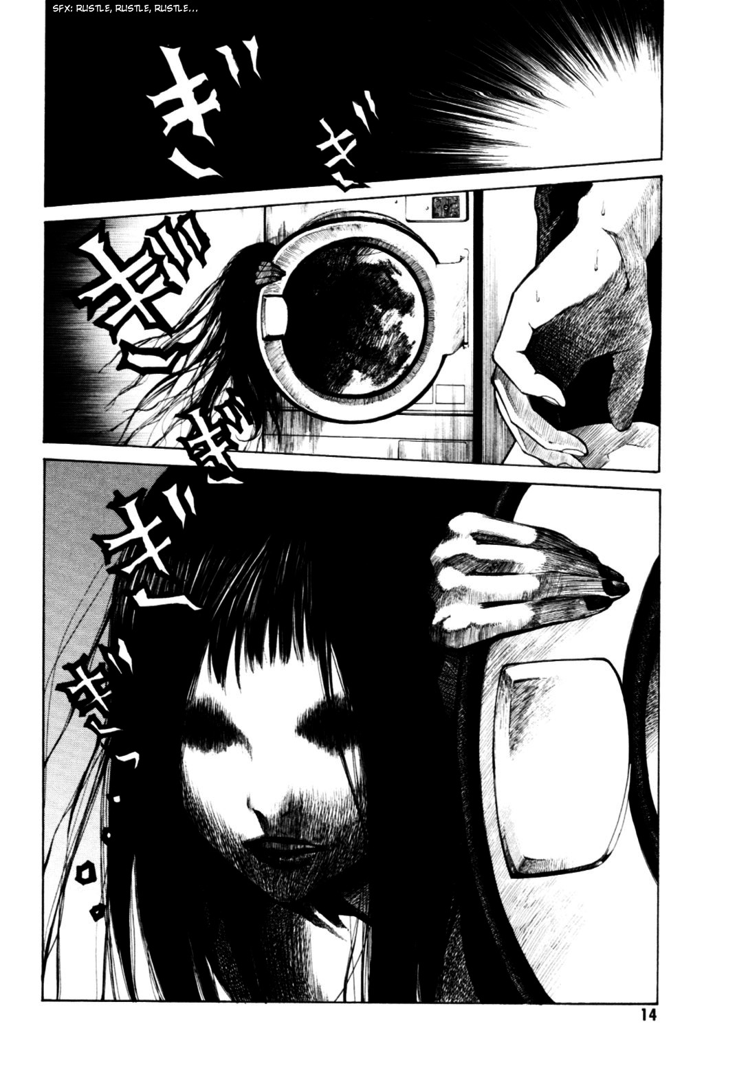 Coin Laundry no Onna Chapter 2 page 2 - Chapter 2
