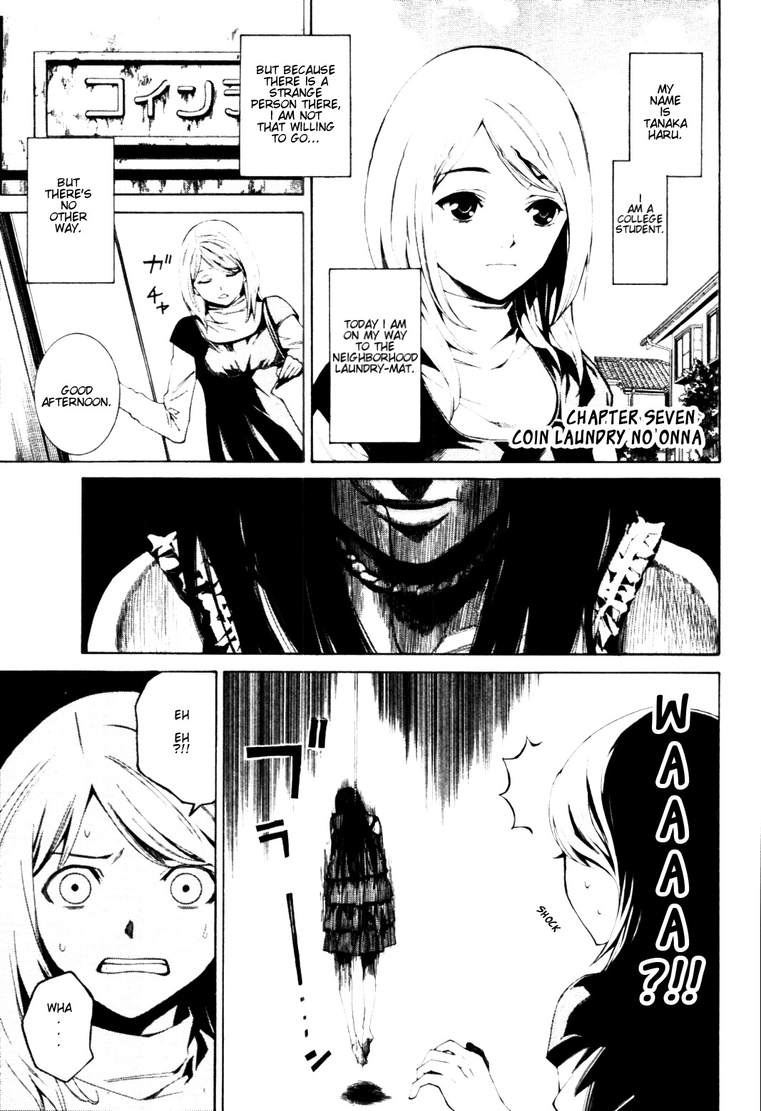 Coin Laundry no Onna Chapter 7 page 1 - Chapter 7