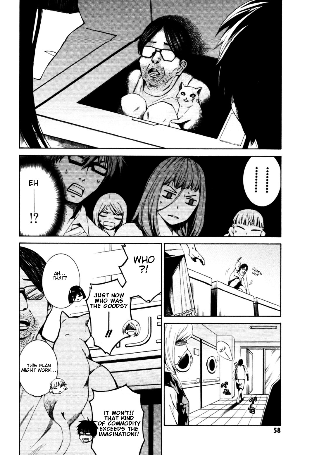 Coin Laundry no Onna Chapter 7 page 6 - Chapter 7