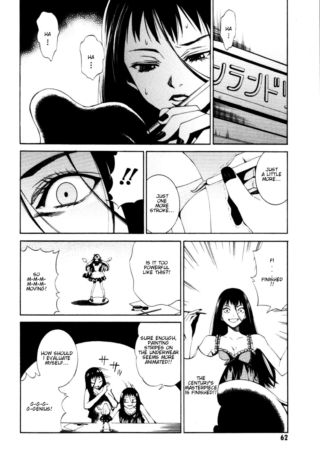 Coin Laundry no Onna Chapter 8 page 2 - Chapter 8