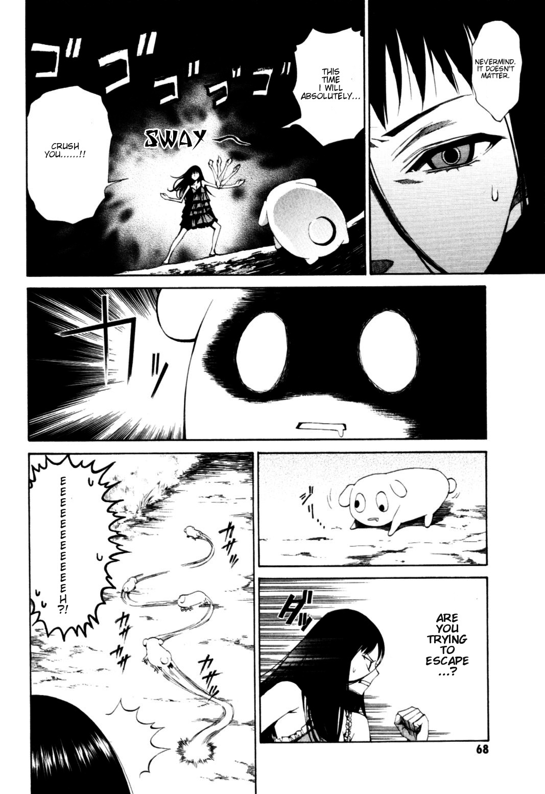Coin Laundry no Onna Chapter 8 page 8 - Chapter 8