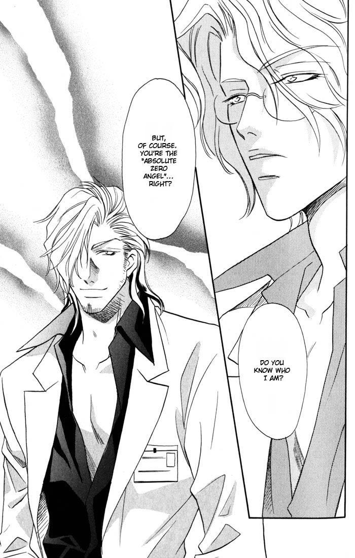 Cold - Zettaireido no Koibitotachi Chapter 1 page 13 - Chapter 1