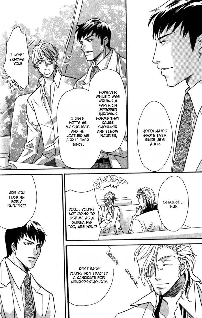 Cold - Zettaireido no Koibitotachi Chapter 1 page 18 - Chapter 1