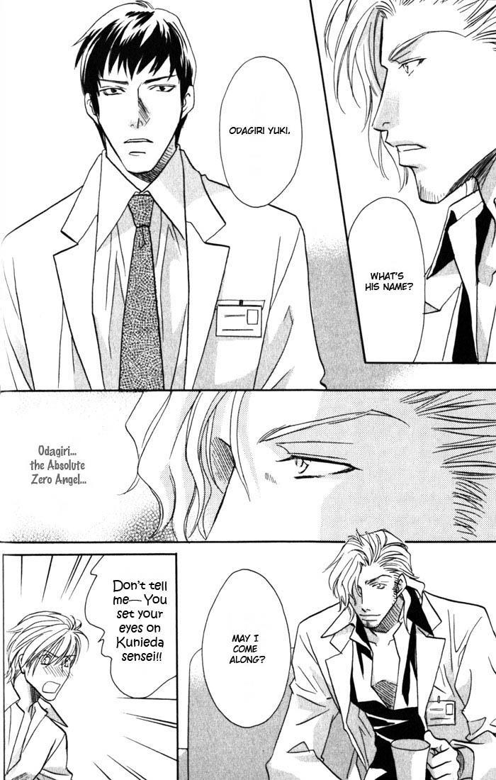 Cold - Zettaireido no Koibitotachi Chapter 1 page 20 - Chapter 1