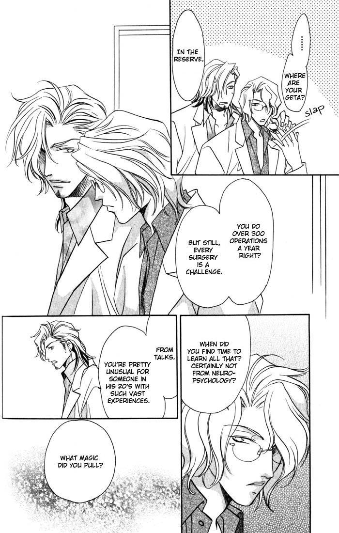 Cold - Zettaireido no Koibitotachi Chapter 1 page 28 - Chapter 1