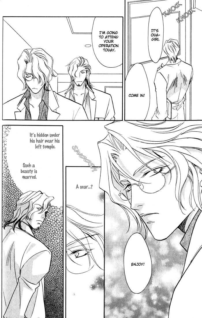 Cold - Zettaireido no Koibitotachi Chapter 1 page 30 - Chapter 1