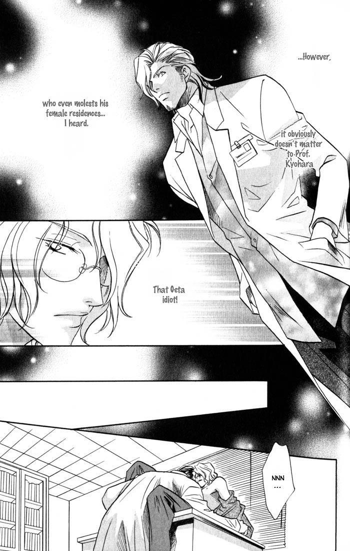 Cold - Zettaireido no Koibitotachi Chapter 1 page 31 - Chapter 1