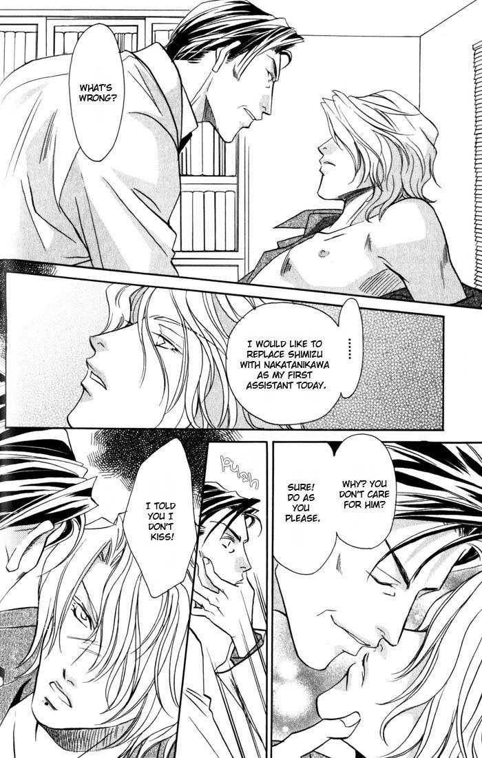 Cold - Zettaireido no Koibitotachi Chapter 1 page 32 - Chapter 1