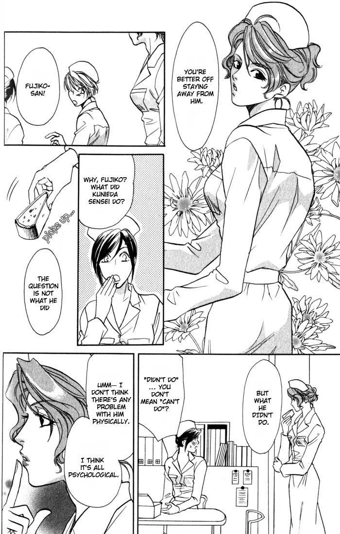 Cold - Zettaireido no Koibitotachi Chapter 1 page 34 - Chapter 1