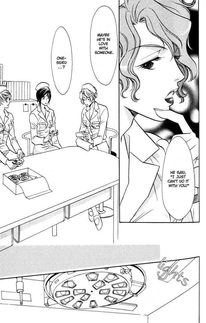 Cold - Zettaireido no Koibitotachi Chapter 1 page 35 - Chapter 1