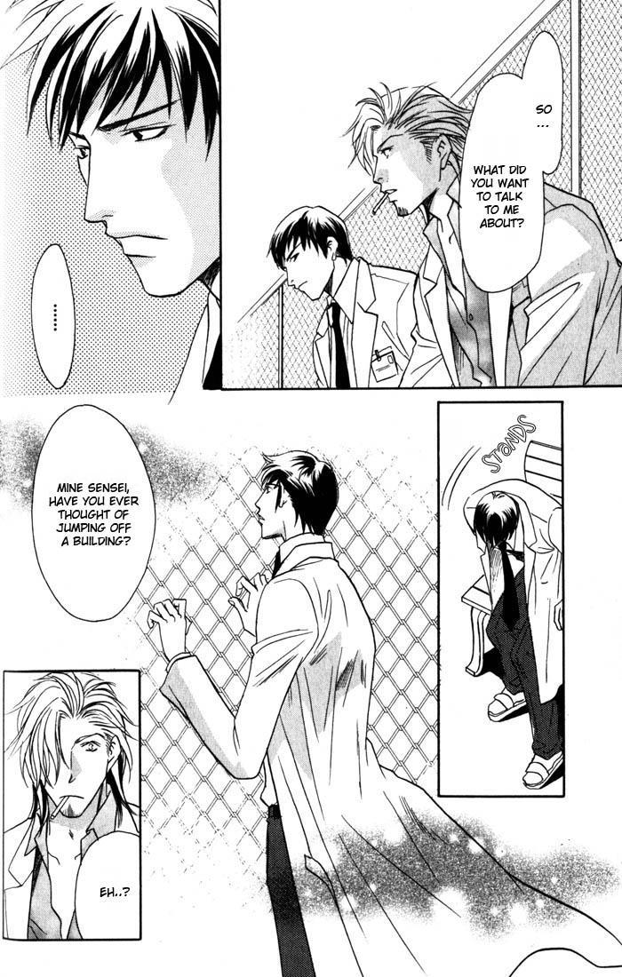 Cold - Zettaireido no Koibitotachi Chapter 1 page 40 - Chapter 1