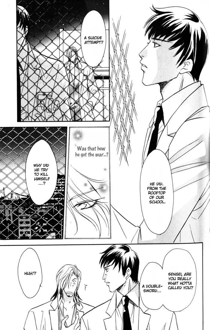 Cold - Zettaireido no Koibitotachi Chapter 1 page 41 - Chapter 1