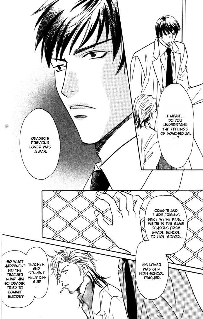Cold - Zettaireido no Koibitotachi Chapter 1 page 42 - Chapter 1