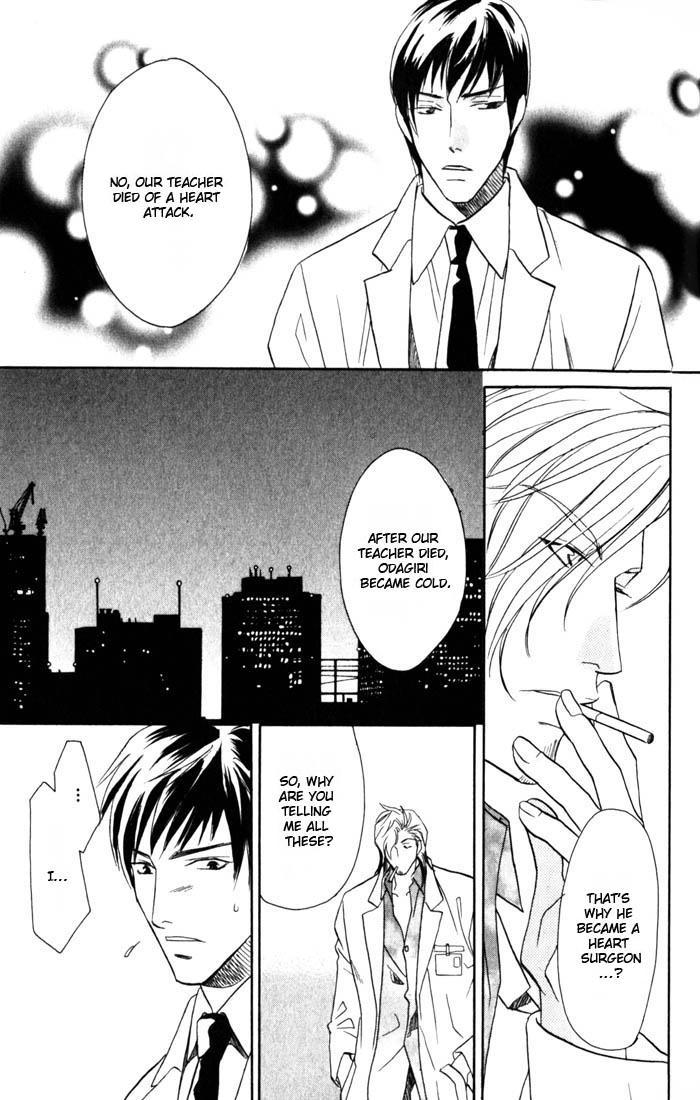 Cold - Zettaireido no Koibitotachi Chapter 1 page 43 - Chapter 1