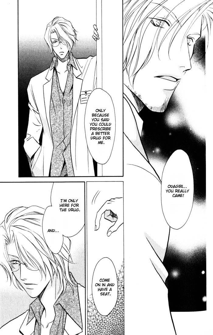 Cold - Zettaireido no Koibitotachi Chapter 1 page 49 - Chapter 1