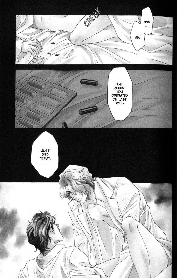 Cold - Zettaireido no Koibitotachi Chapter 1 page 6 - Chapter 1