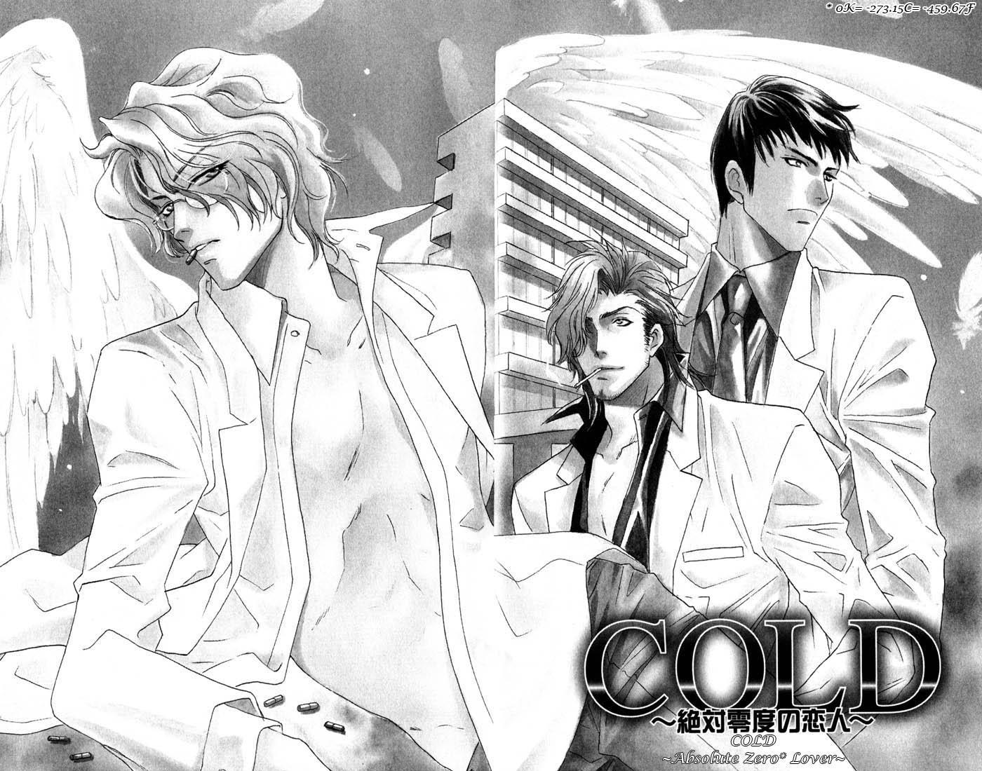Cold - Zettaireido no Koibitotachi Chapter 1 page 7 - Chapter 1