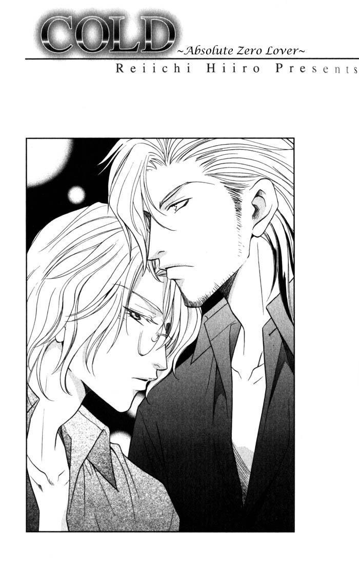 Cold - Zettaireido no Koibitotachi Chapter 2 page 1 - Chapter 2